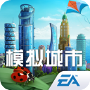 模拟城市我是市长无限资源版2021 1.38.0.99752