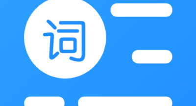 悬浮提词器