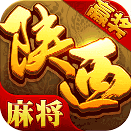 星辰陕西麻将 v1.3
