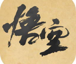 黑神话皮影戏版 3.1.0