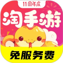 淘手游官方版