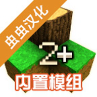 生存战争2内置模组 API1.8.1.0