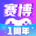 赛博云电脑