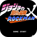 JoJo的同人格斗游戏 3.30