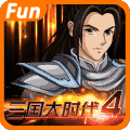 三国大时代4内置修改器无cd 2.5