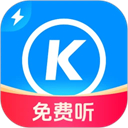 酷狗音乐大字版