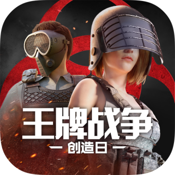 王牌战争正式服 11.1