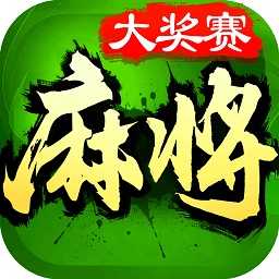 欢乐四川麻将3d版 v3.19.31