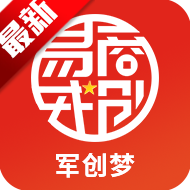 易商戎创