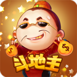 快乐斗地主二打一 v63.2.6.6