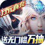 多兰大陆手游 1.1