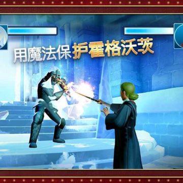 哈利波特霍格沃兹之谜无限钻石(Harry Potter) 3.0.0