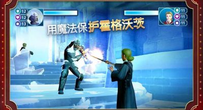 哈利波特霍格沃兹之谜无限钻石(Harry Potter) 3.0.0