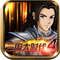三国大时代4至尊 2.5