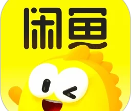 二手平台闲鱼