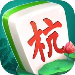 杭州麻将 v7.9.15