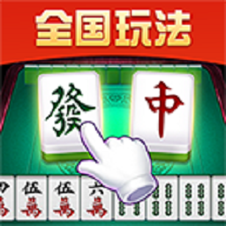 吉祥麻将 v2.9.27