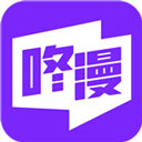 咚漫漫画官方版