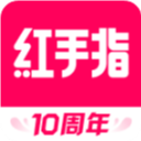 红手指