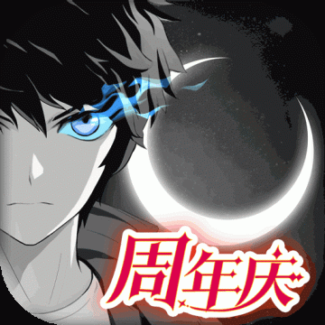 黑月最新版 2.7.0