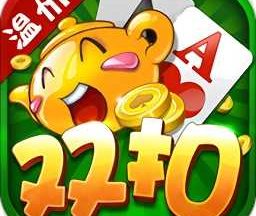 千变双扣游戏免费版 v6.9.34