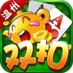 千变双扣游戏免费版 v6.9.34