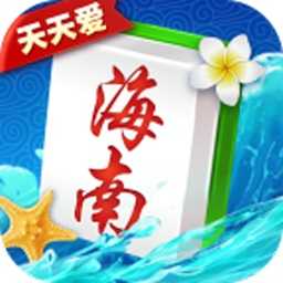 海南麻将最新版 v6.0.1