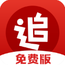 追书神器免费版永久vip