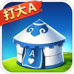 哥哥打大a v5.3.6.0