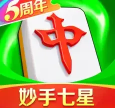 富豪麻将 v5.8800