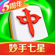 富豪麻将 v5.8800