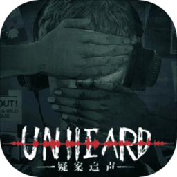 疑案追声 1.0.4