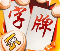 随便字牌最新版 v10.50.212