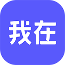 我在AI2025最新版
