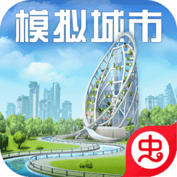 模拟城市我是市长2025 1.1.21415.31436