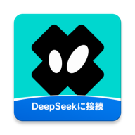 in2x软件