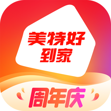 美特好到家