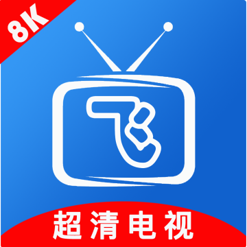 小飞电视