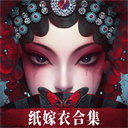 无间梦境 v3.2.1