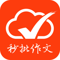 批改网学生版
