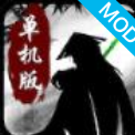 热血群侠录 1.0.8