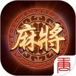 大唐麻将正版 v11.5