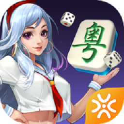 闲来广东麻将安卓版 v201.1.18