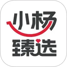 小杨臻选