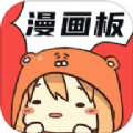 漫漫澛