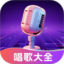 天天K歌