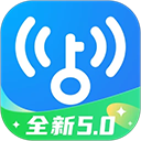 WiFi万能钥匙官方版