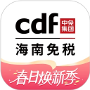 中免海南