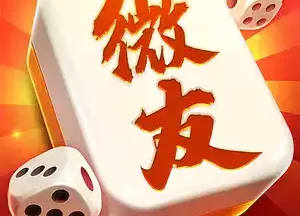 微友麻将 v8.8