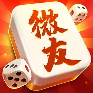 微友麻将 v8.8